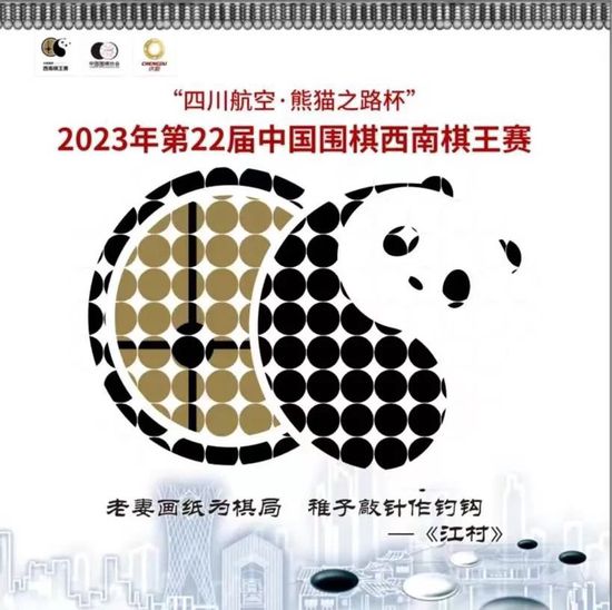 巴萨与朗格莱的合同到2026年到期，他们需要为球员寻找新的下家，巴萨也期望能与其解约释放薪资空间。